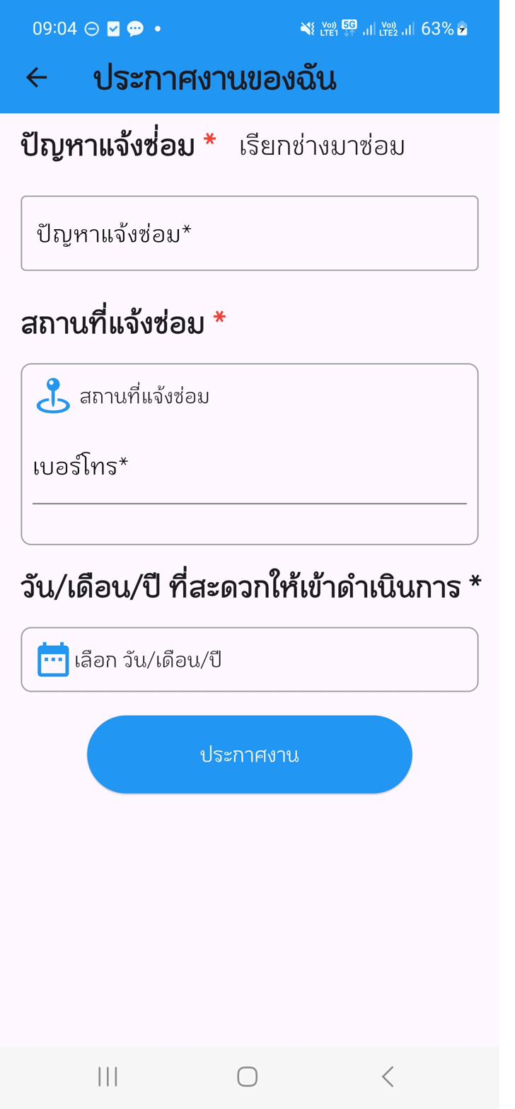แผนที่พิกัด